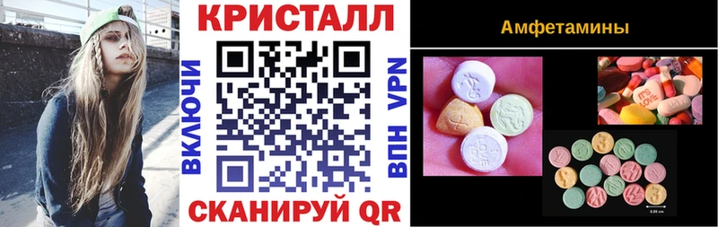 Амфетамин VHQ  даркнет сайт  Хасавюрт 