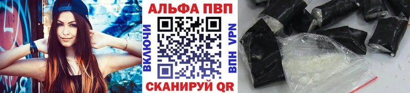 Альфа ПВП кристаллы shop состав Хасавюрт MEGA как зайти