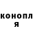Марихуана OG Kush iskandar ashrapov