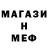 Экстази Cube James Bajra