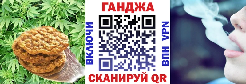 Canna-Cookies конопля  Хасавюрт 