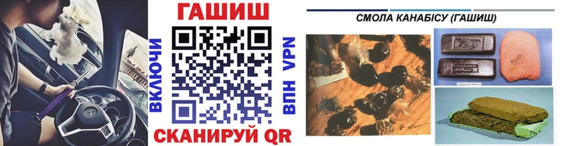 ГАШИШ хэш  продажа наркотиков  мега ТОР  Хасавюрт 