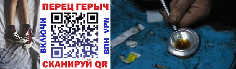 ГЕРОИН Афган Хасавюрт