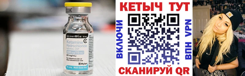 дарк нет как зайти  Хасавюрт  Кетамин VHQ  продажа наркотиков 