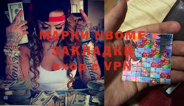 кокаин Абинск