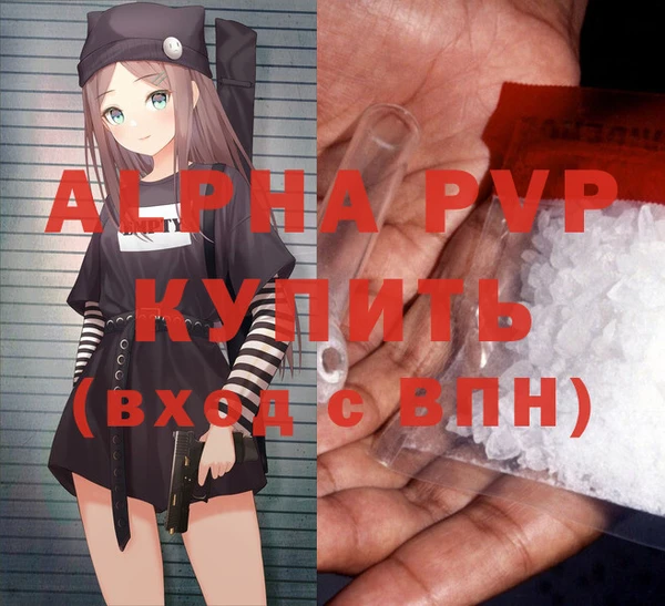 бошки Абаза