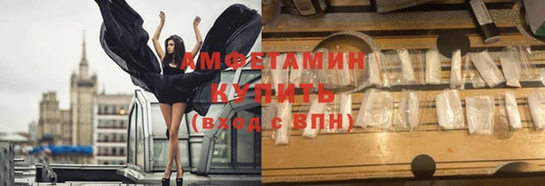 бошки Абаза