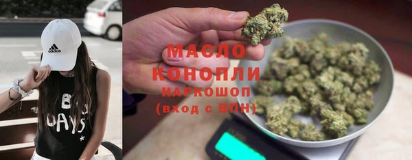 бошки Абаза