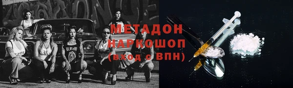 бошки Абаза