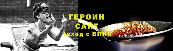 кокаин Абинск