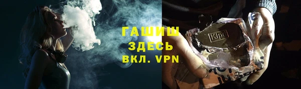 бошки Абаза