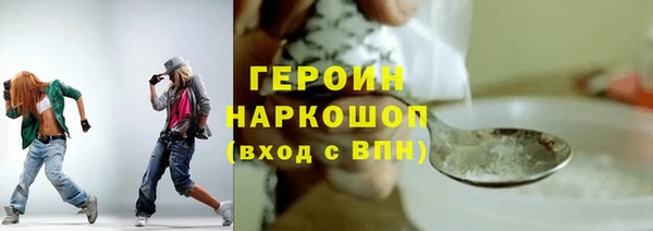 бошки Абаза