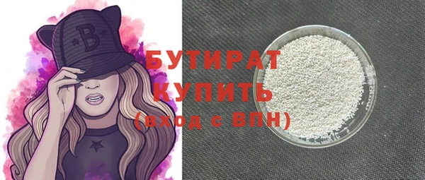 бошки Абаза