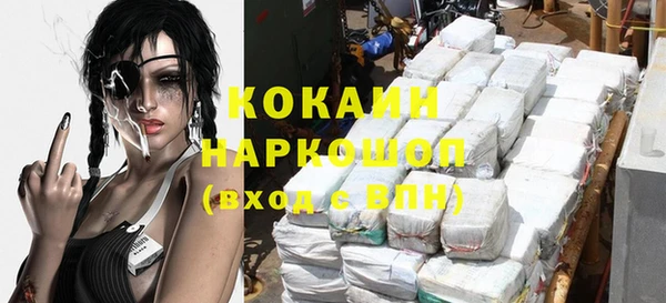 кокаин Абинск