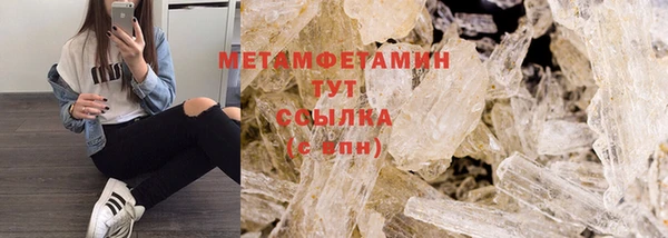 прущие крисы Абдулино