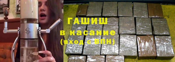 кокаин Абинск