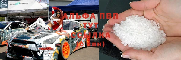 кокаин Абинск