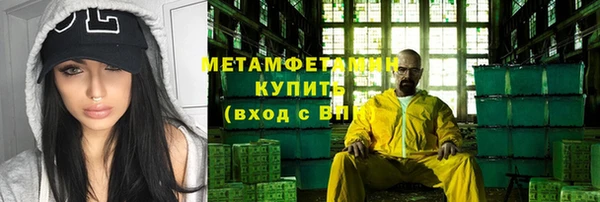 прущие крисы Абдулино