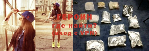 бошки Абаза