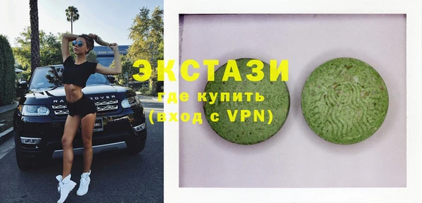 бошки Абаза