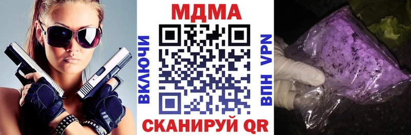 MDMA Molly  Хасавюрт 