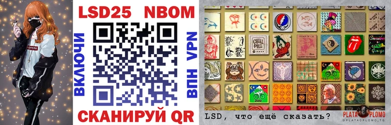 Марки 25I-NBOMe 1,5мг  купить  сайты  мега tor  Хасавюрт 