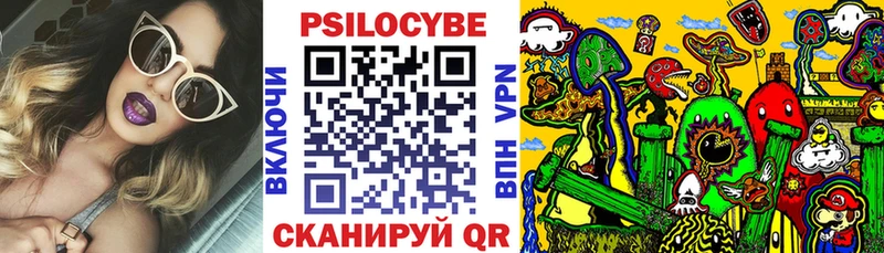 Псилоцибиновые грибы мухоморы  Хасавюрт 